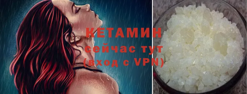 КЕТАМИН ketamine  наркота  Салават 