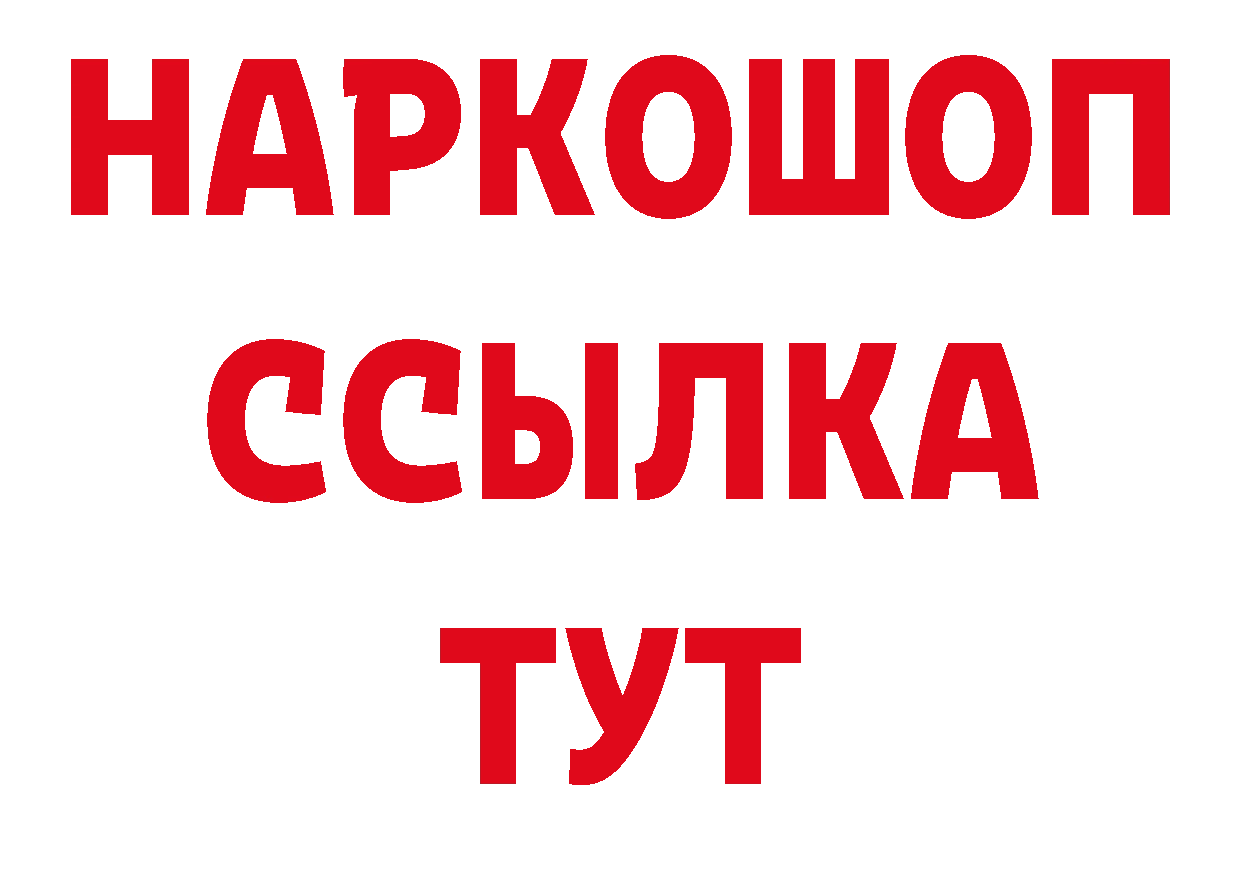 Марки N-bome 1,8мг рабочий сайт нарко площадка гидра Салават