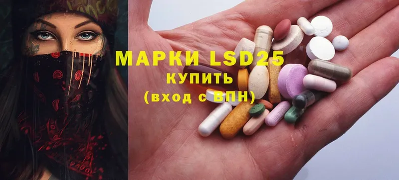 продажа наркотиков  Салават  ЛСД экстази ecstasy 