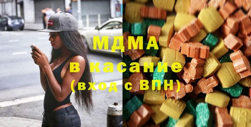 MDMA кристаллы  Салават 