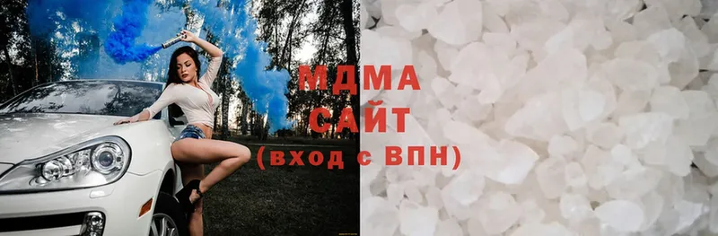 МДМА молли Салават